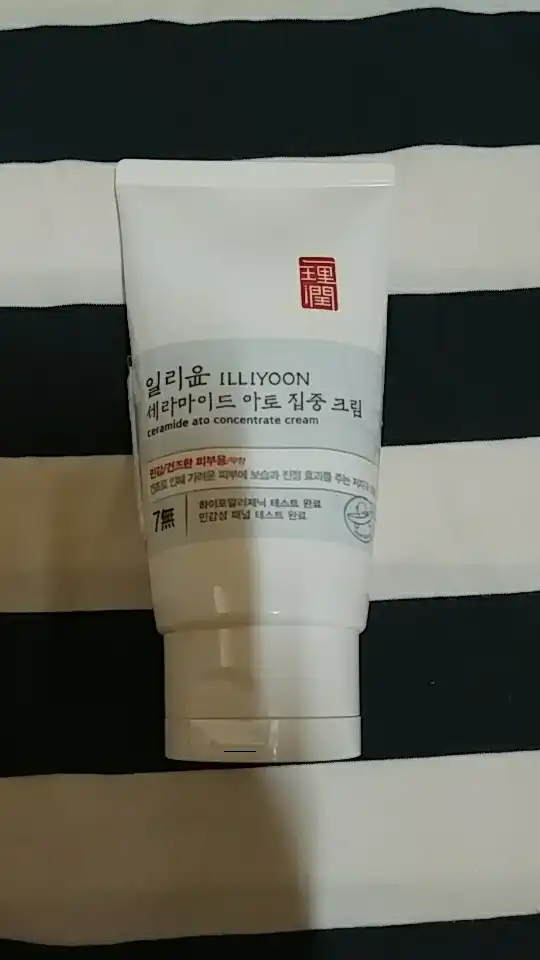 세라마이드 아토 집중 크림