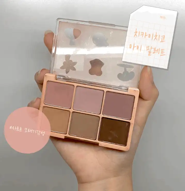 원샷 아이팔레트 썸머 에디션 [07 사르르모래감성]