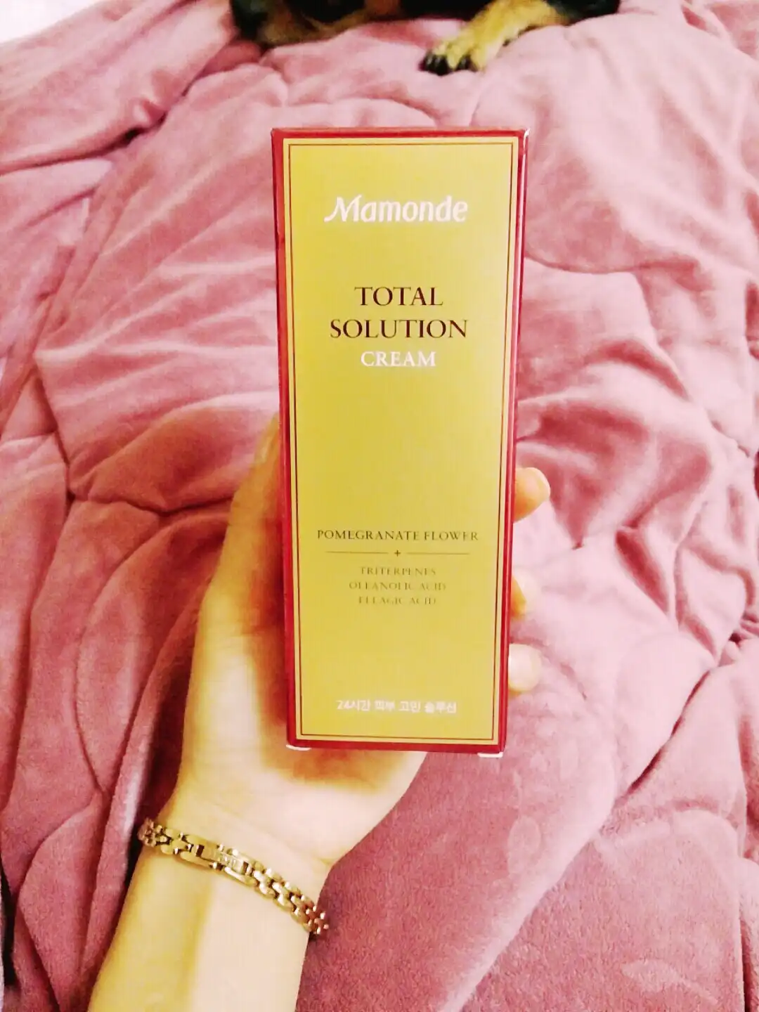 토탈 솔루션 크림