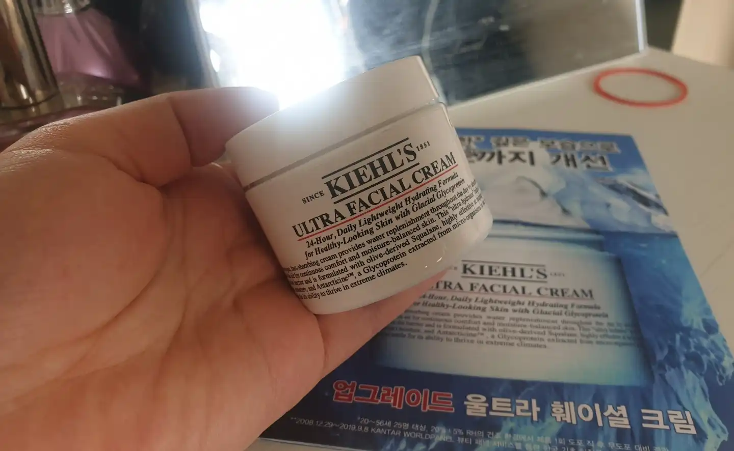 NEW 울트라 훼이셜 크림