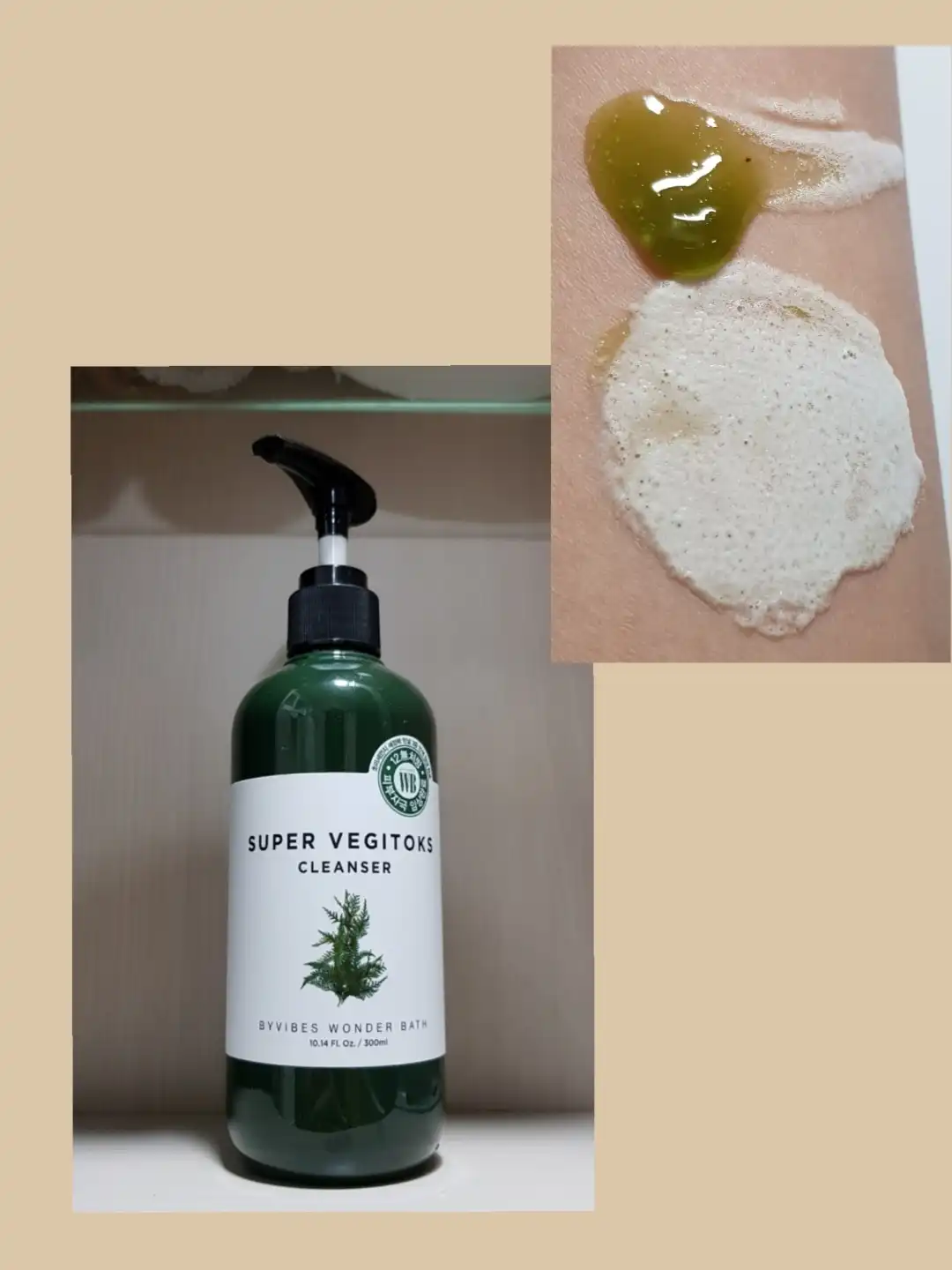 슈퍼 베지톡스 클렌저 [그린]