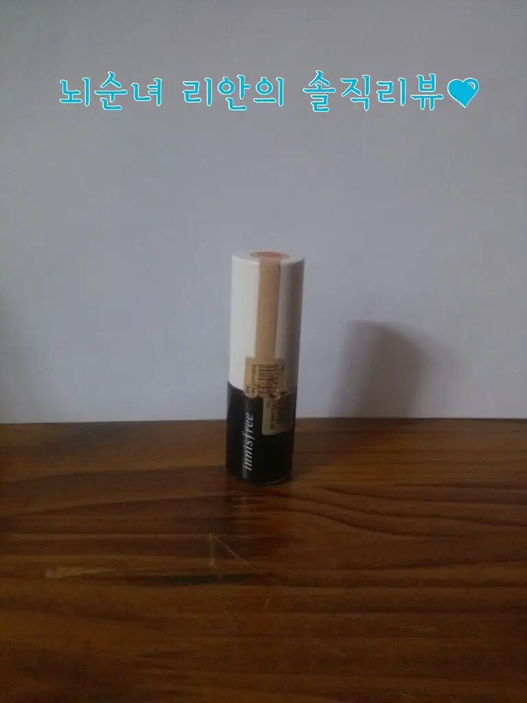 선택된 언니의파우치 리뷰 이미지 - [에코 후르츠 틴트2호 오렌지]