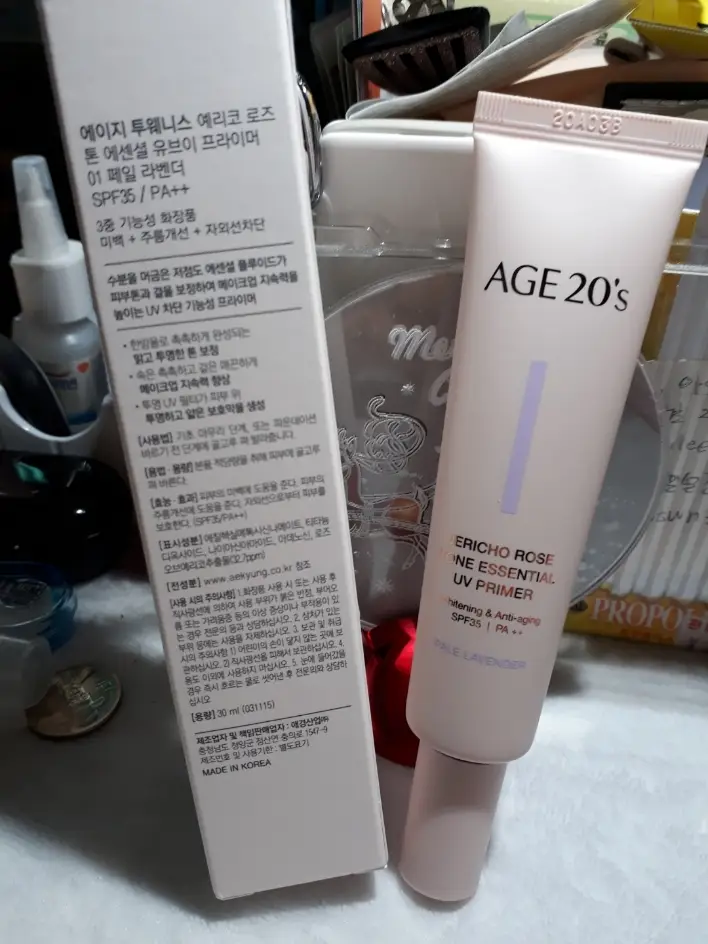 선택된 언니의파우치 리뷰 이미지 - [예리코 로즈 톤 에센셜 UV 프라이머 [1호 페일 라벤더]]