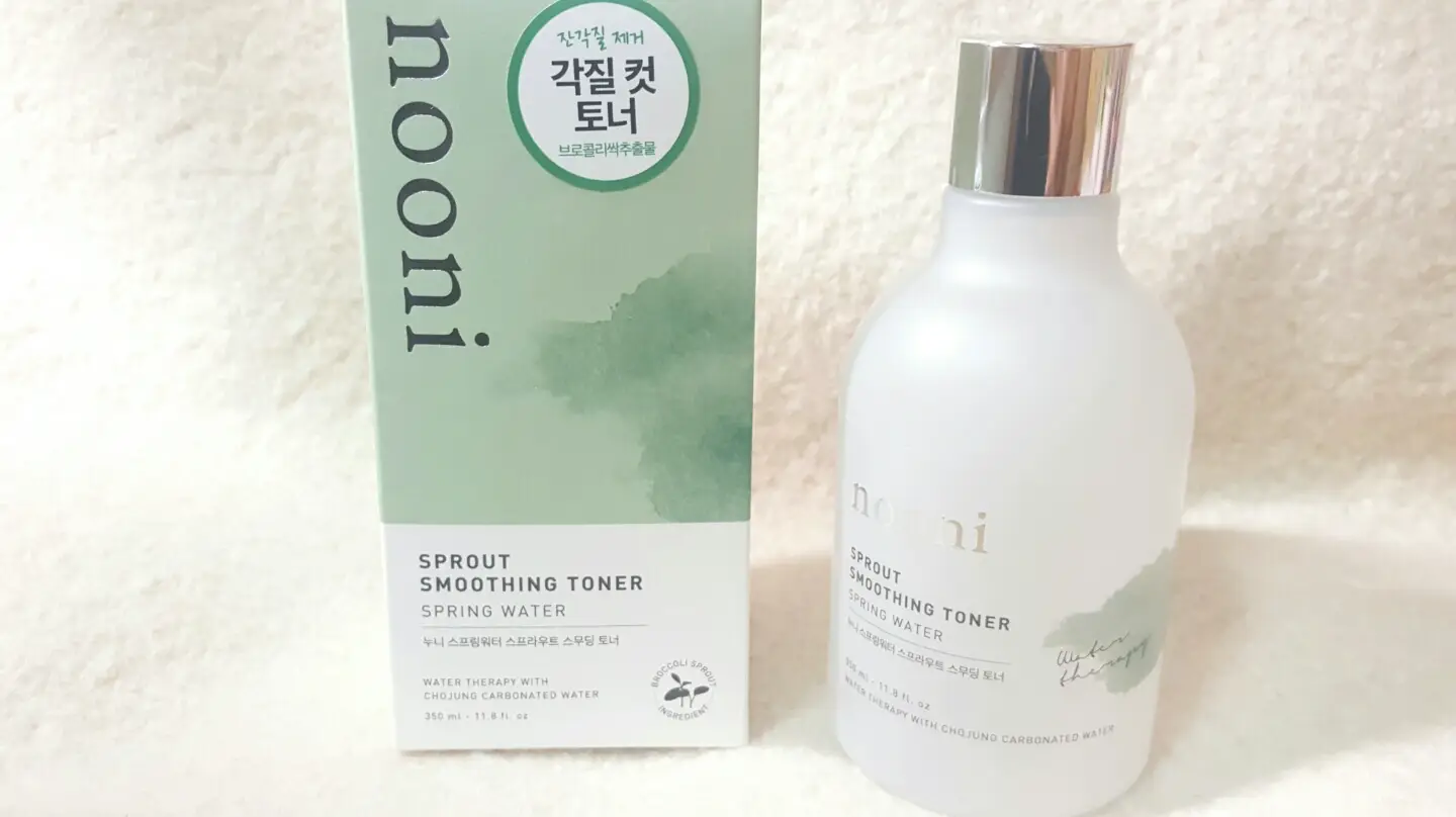 선택된 언니의파우치 리뷰 이미지 - [스프라우트 스무딩 토너]