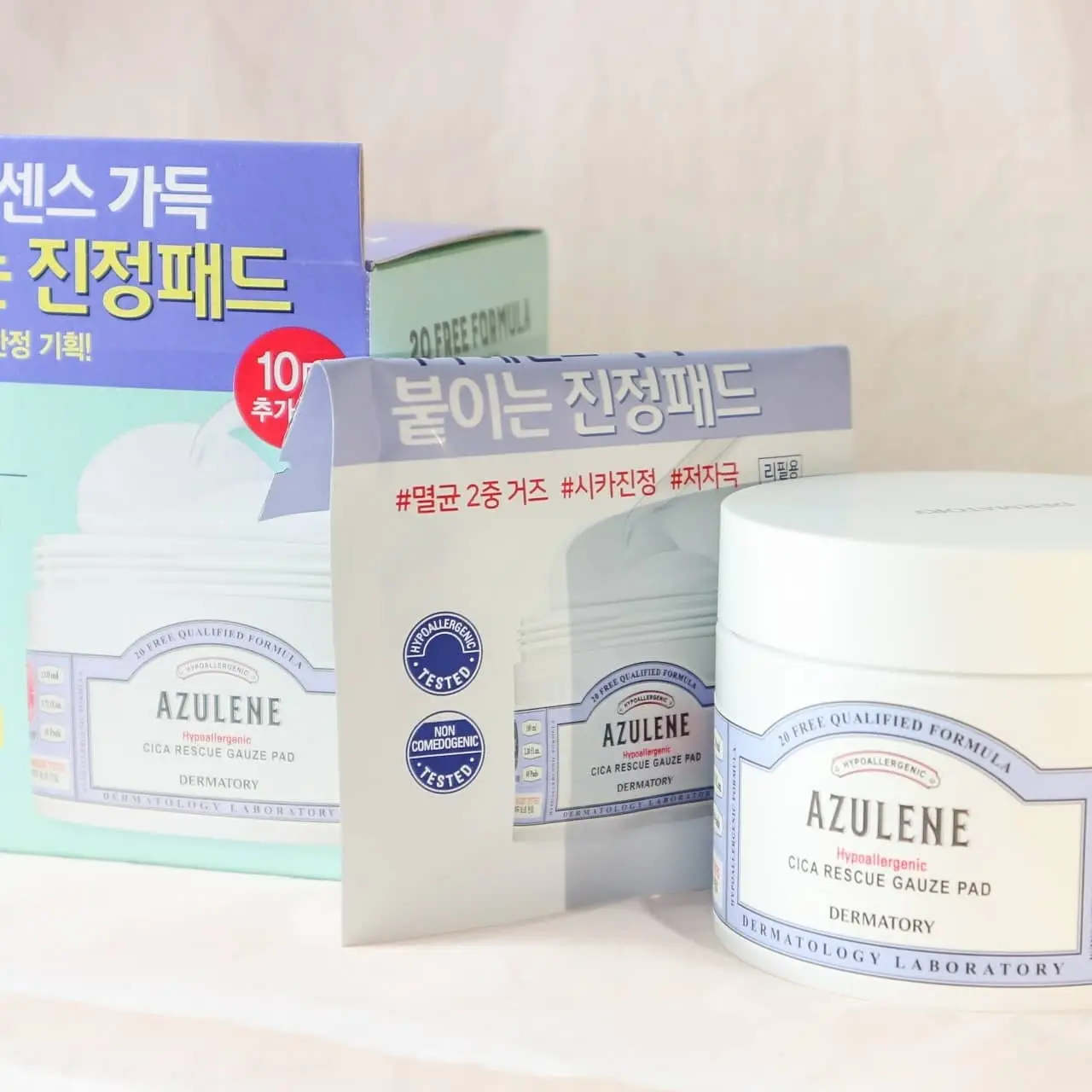 선택된 언니의파우치 리뷰 이미지 - [하이포알러제닉 시카 거즈 패드]