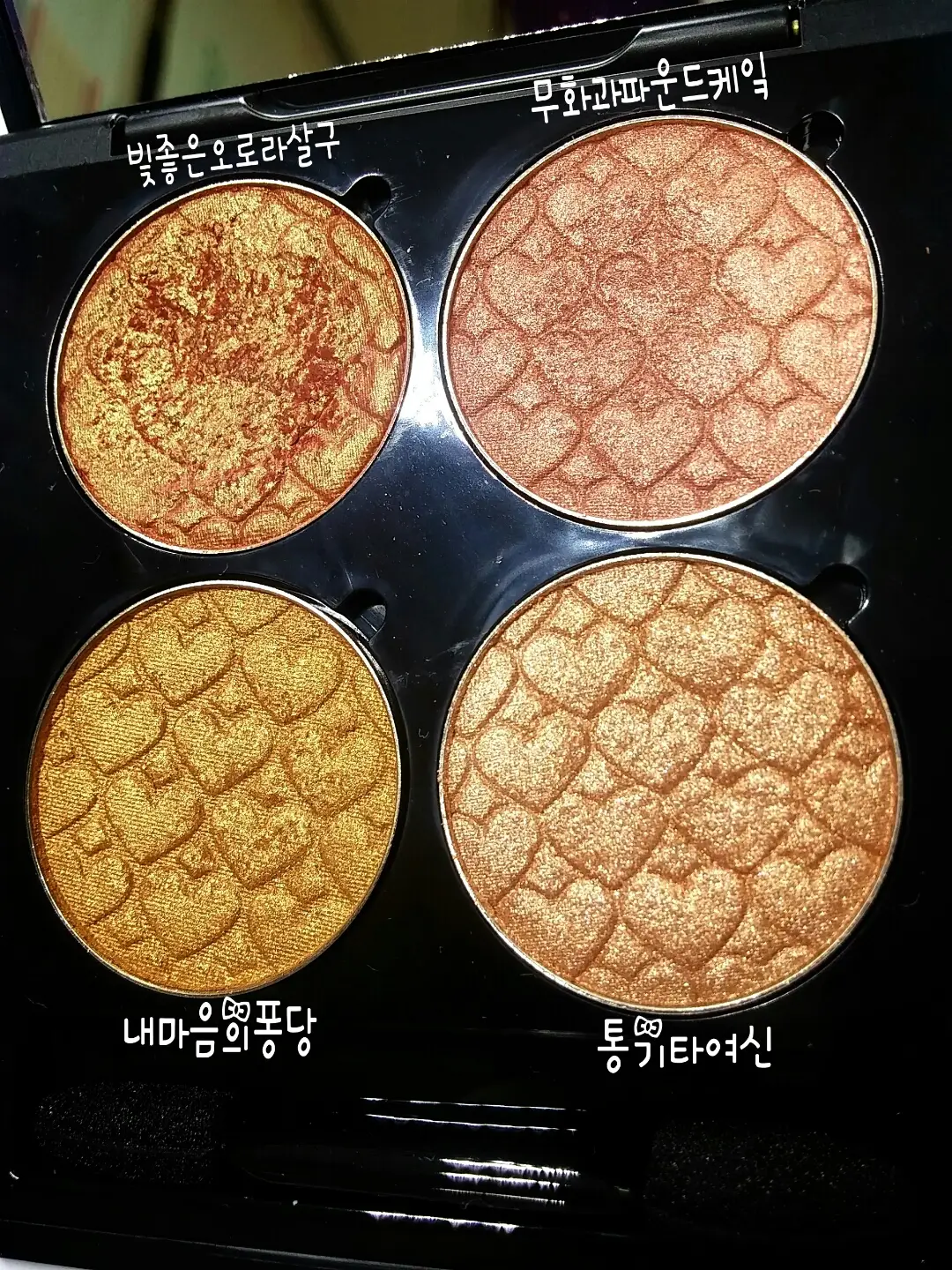 선택된 언니의파우치 리뷰 이미지 - [룩 앳 마이 아이즈 [RD305 빛 좋은 오로라 살구]]