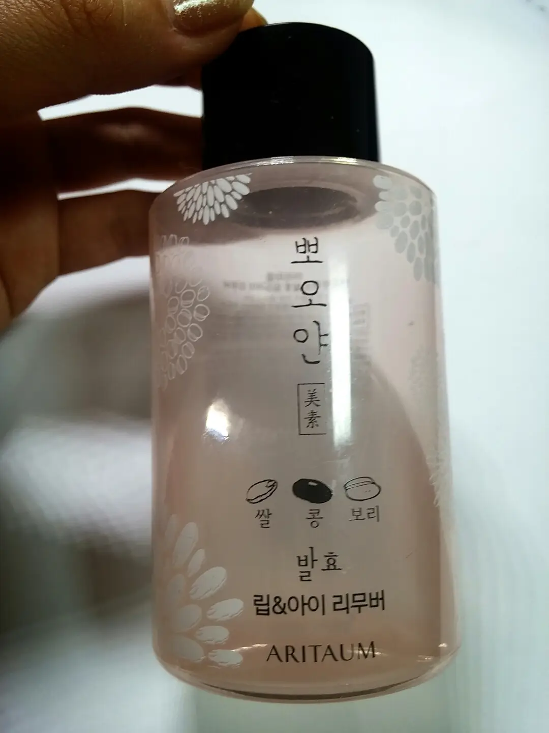 선택된 언니의파우치 리뷰 이미지 - [뽀오얀 미소 발효 립앤아이 리무버]