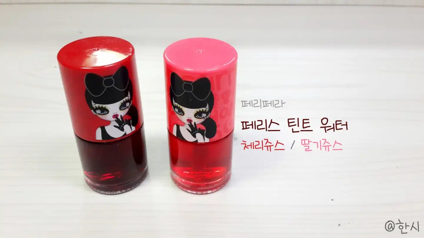 페리스틴트 워터 [1호 체리쥬스]