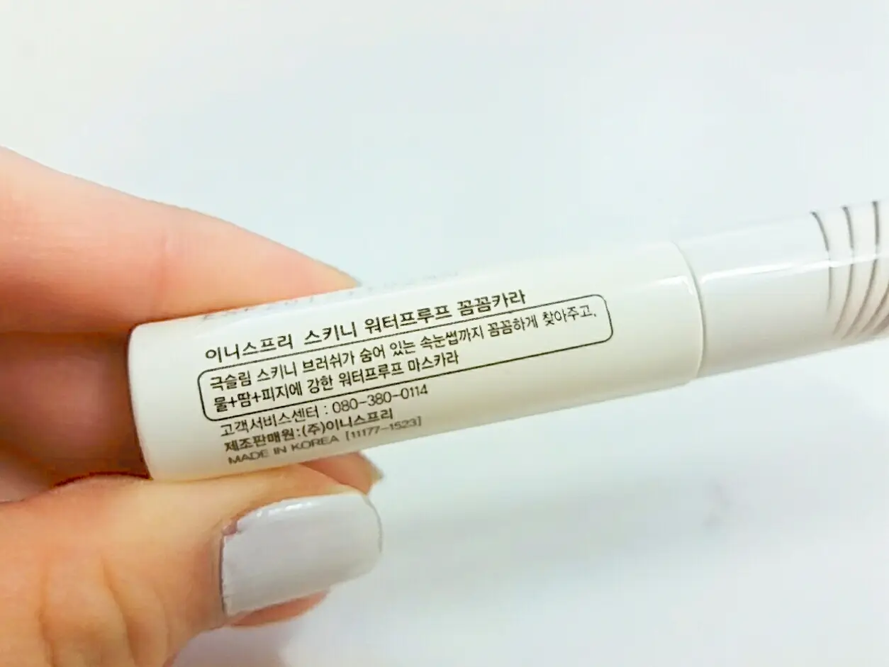선택된 언니의파우치 리뷰 이미지 - [스키니 워터프루프 꼼꼼카라]