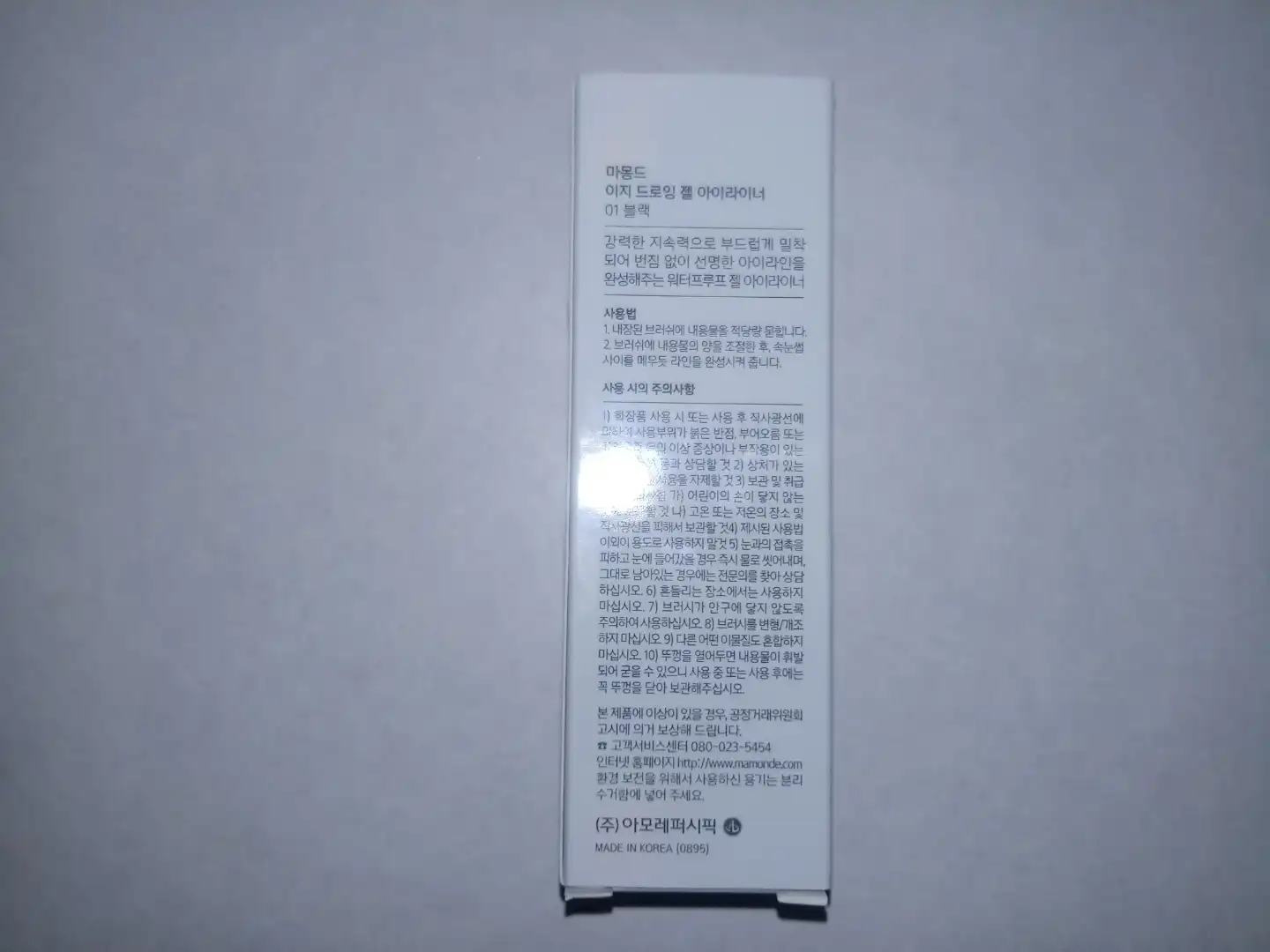 리뷰 이미지