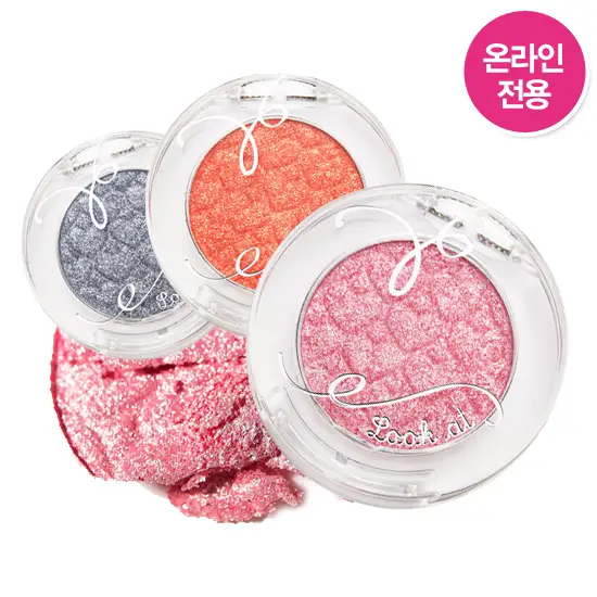 룩 앳 마이 아이즈 쥬얼 [캔디핑크]