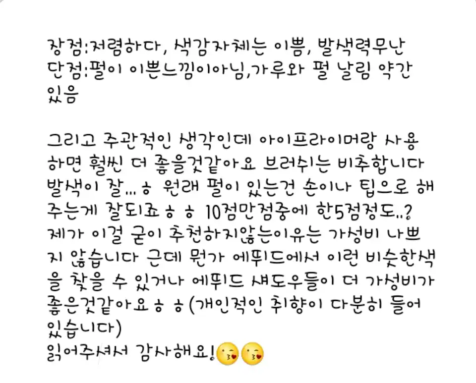 리뷰 이미지