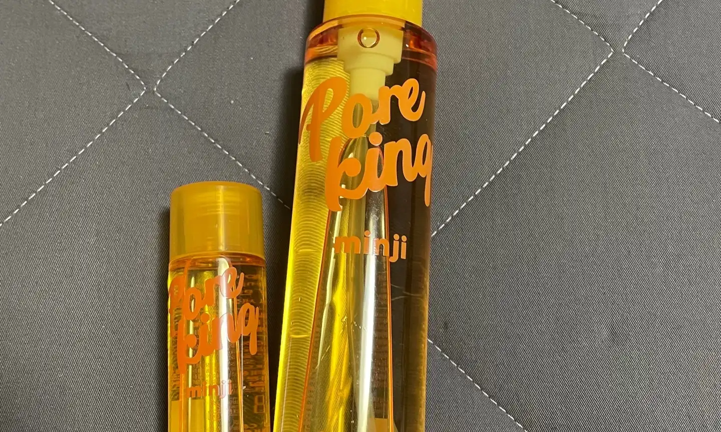 모공대장 민지 클렌징 오일