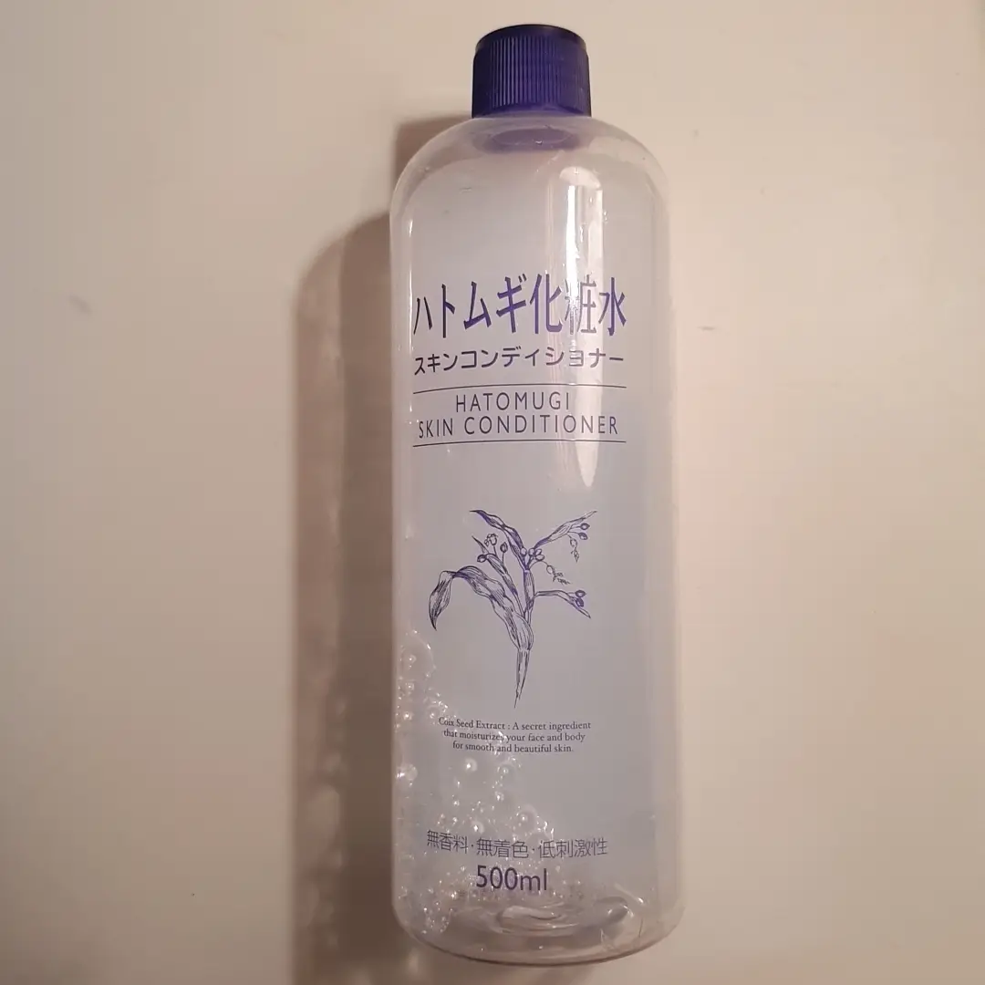 선택된 언니의파우치 리뷰 이미지 - [하또무기 스킨 컨디셔너]
