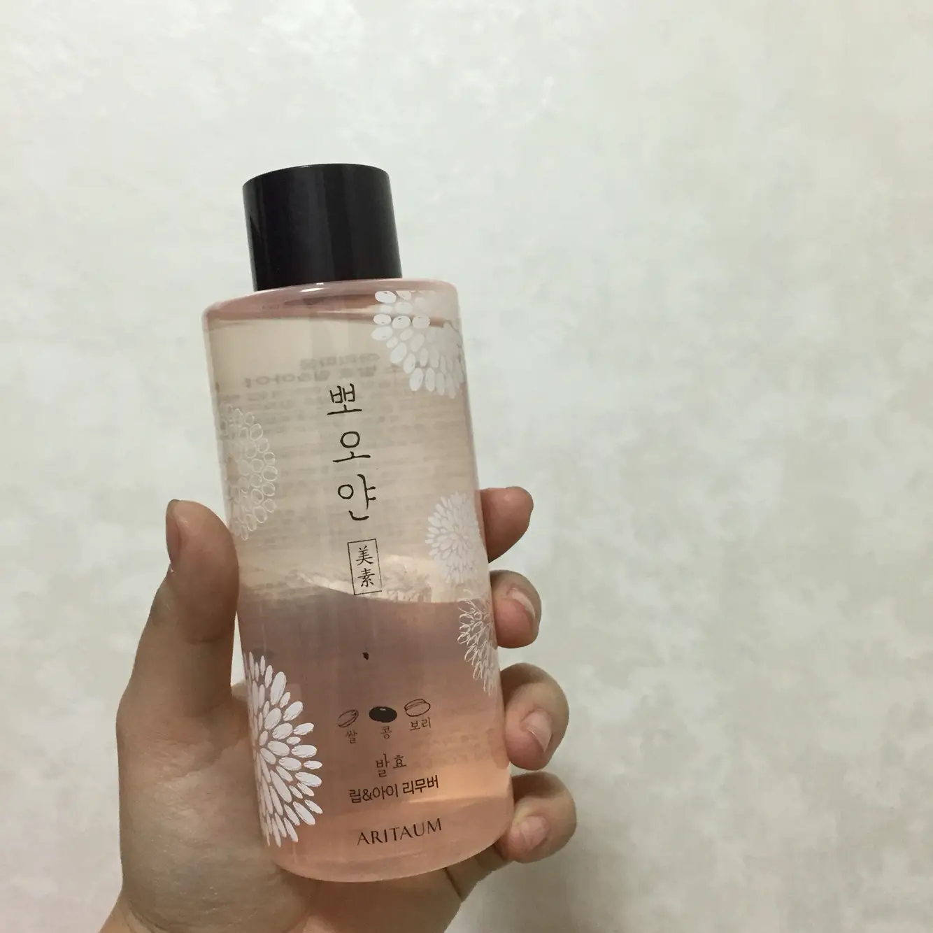 선택된 언니의파우치 리뷰 이미지 - [뽀오얀 미소 발효 립앤아이 리무버]