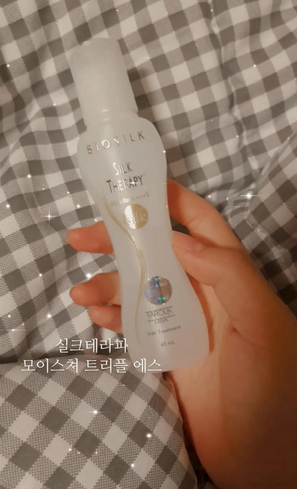 선택된 언니의파우치 리뷰 이미지 - [모이스쳐트리플에스]