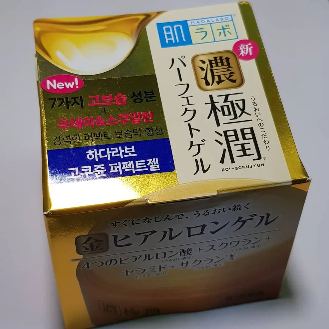 선택된 언니의파우치 리뷰 이미지 - [고쿠쥰 퍼펙트젤]