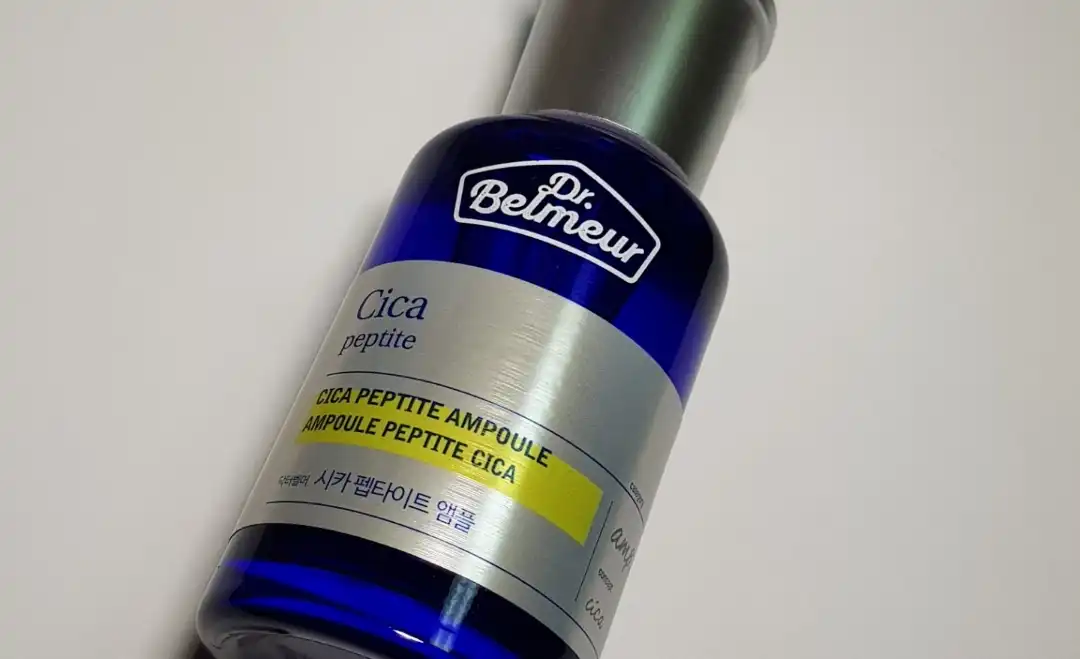 시카 펩타이트 앰플