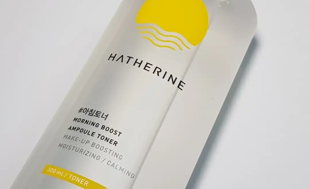 모닝부스트 앰플 토너[아침토너]