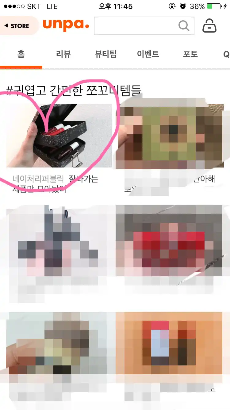 리뷰 이미지