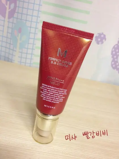 선택된 언니의파우치 리뷰 이미지 - [M 퍼펙트 커버 비비 크림 SPF42 PA+++_13호]