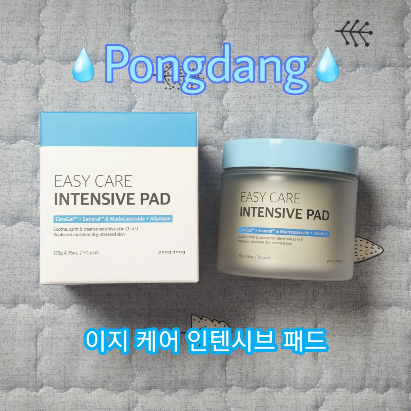 선택된 언니의파우치 리뷰 이미지 - [이지 케어 인텐시브 패드]