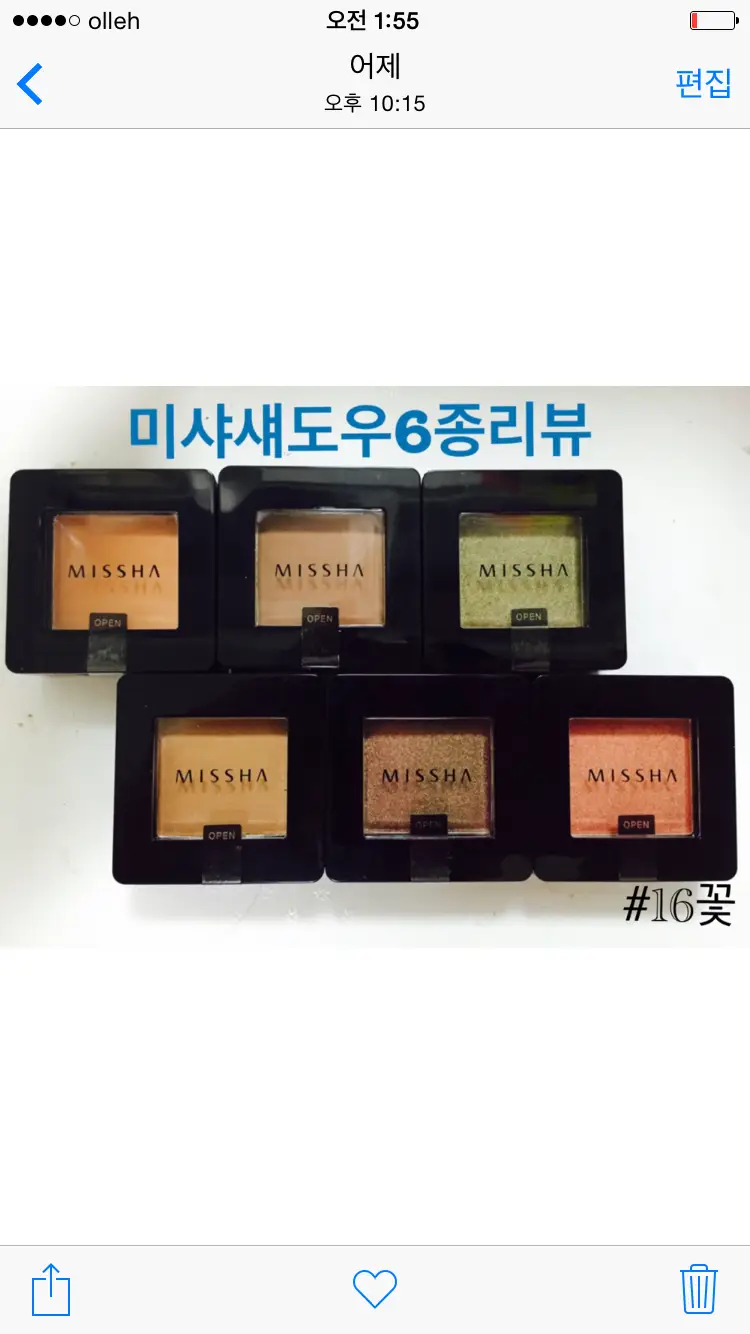 선택된 언니의파우치 리뷰 이미지 - [모던 섀도우 [SRD02 마룬 엠버]]