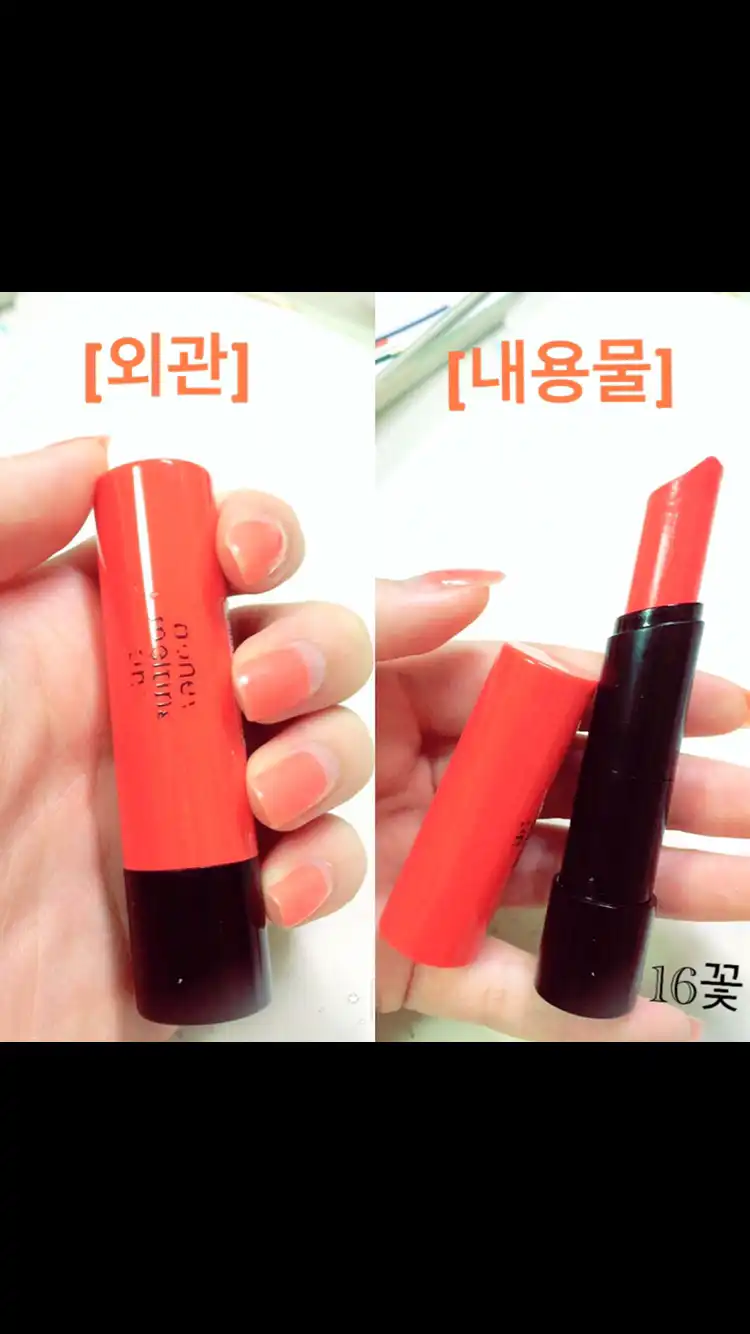 언니의파우치 리뷰 이미지 2 - [허니 멜팅 틴트 07호 코랄 캔디(발랄)]