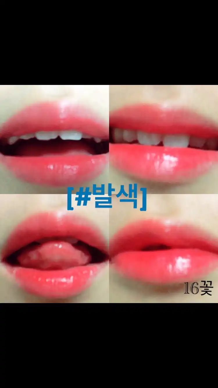 언니의파우치 리뷰 이미지 8 - [허니 멜팅 틴트 07호 코랄 캔디(발랄)]