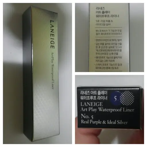 선택된 언니의파우치 리뷰 이미지 - [아트플레이 워터프루프  라이너 [5호 아이디어실버&리얼퍼플]]