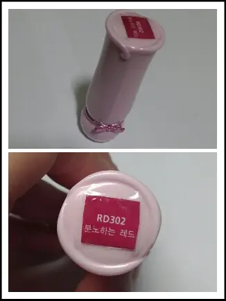선택된 언니의파우치 리뷰 이미지 - [디어 마이 블루밍 립스-톡 (분노하는 레드)]