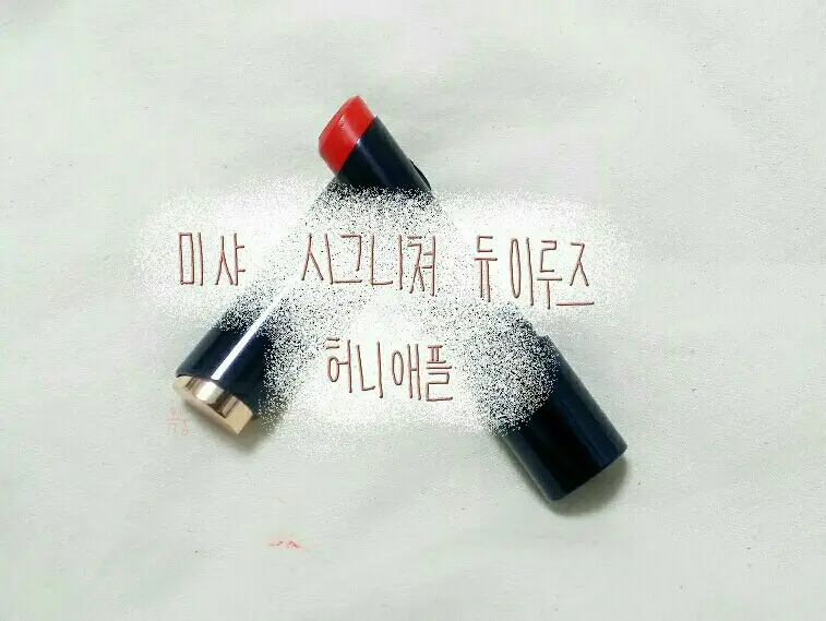선택된 언니의파우치 리뷰 이미지 - [[시그너처] 듀이 루즈 RD01 허니애플]