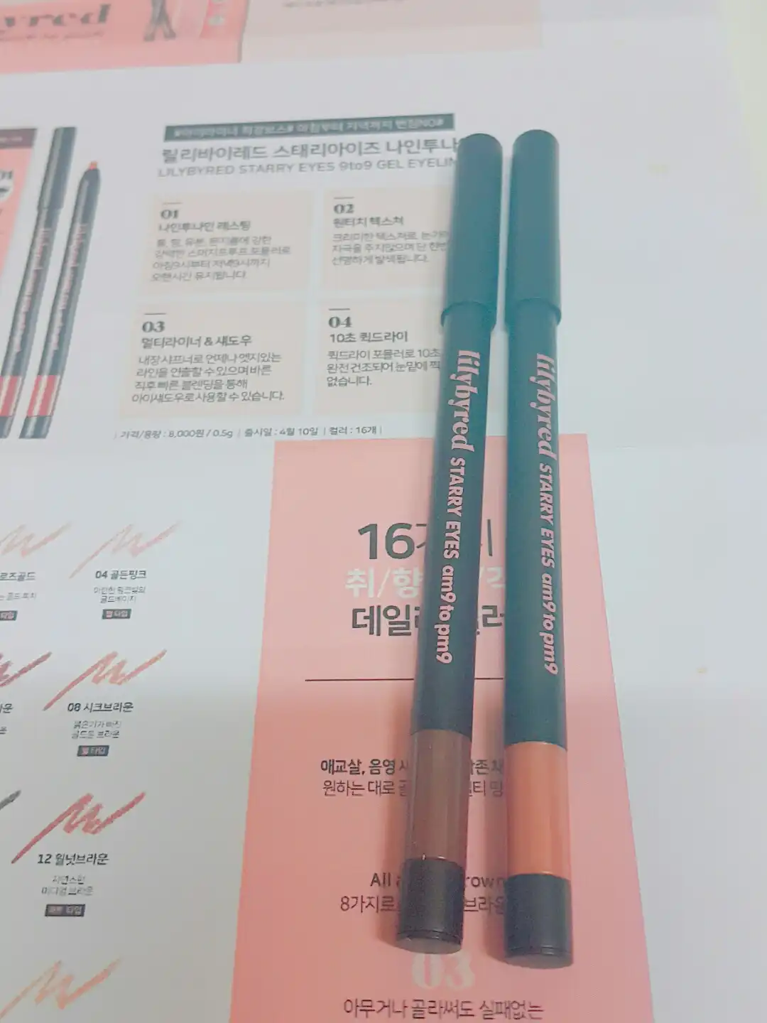 리뷰 이미지