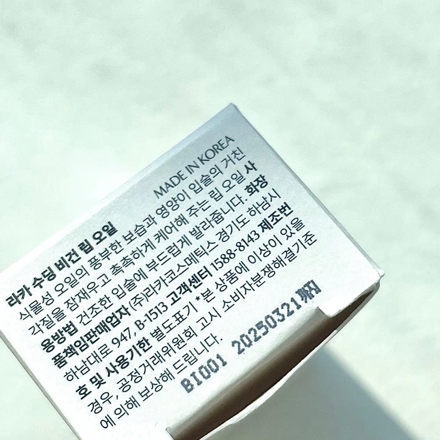 리뷰 이미지