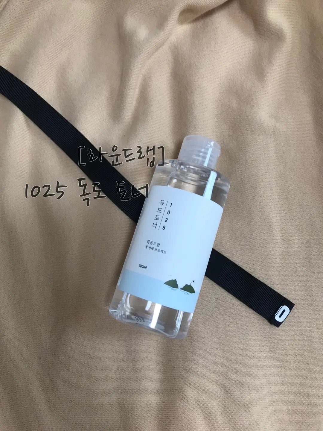 선택된 언니의파우치 리뷰 이미지 - [1025 독도 토너]