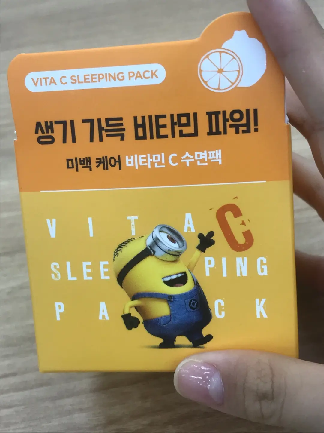 선택된 언니의파우치 리뷰 이미지 - [미니언즈 비타 C 슬리핑 팩]