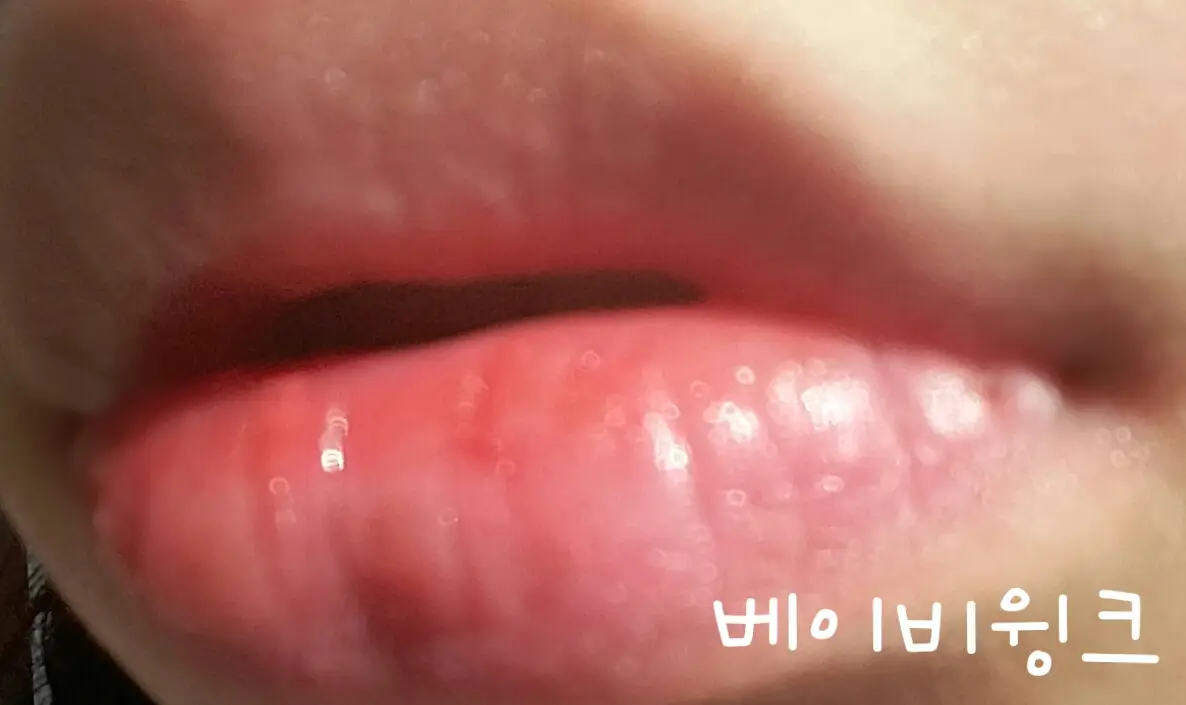 선택된 언니의파우치 리뷰 이미지 - [컬러 래스팅 틴트 02호 베이비윙크]