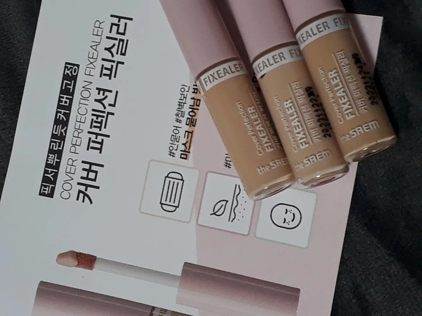 선택된 언니의파우치 리뷰 이미지 - [커버 퍼펙션 픽실러 [1.5 내추럴 베이지]]