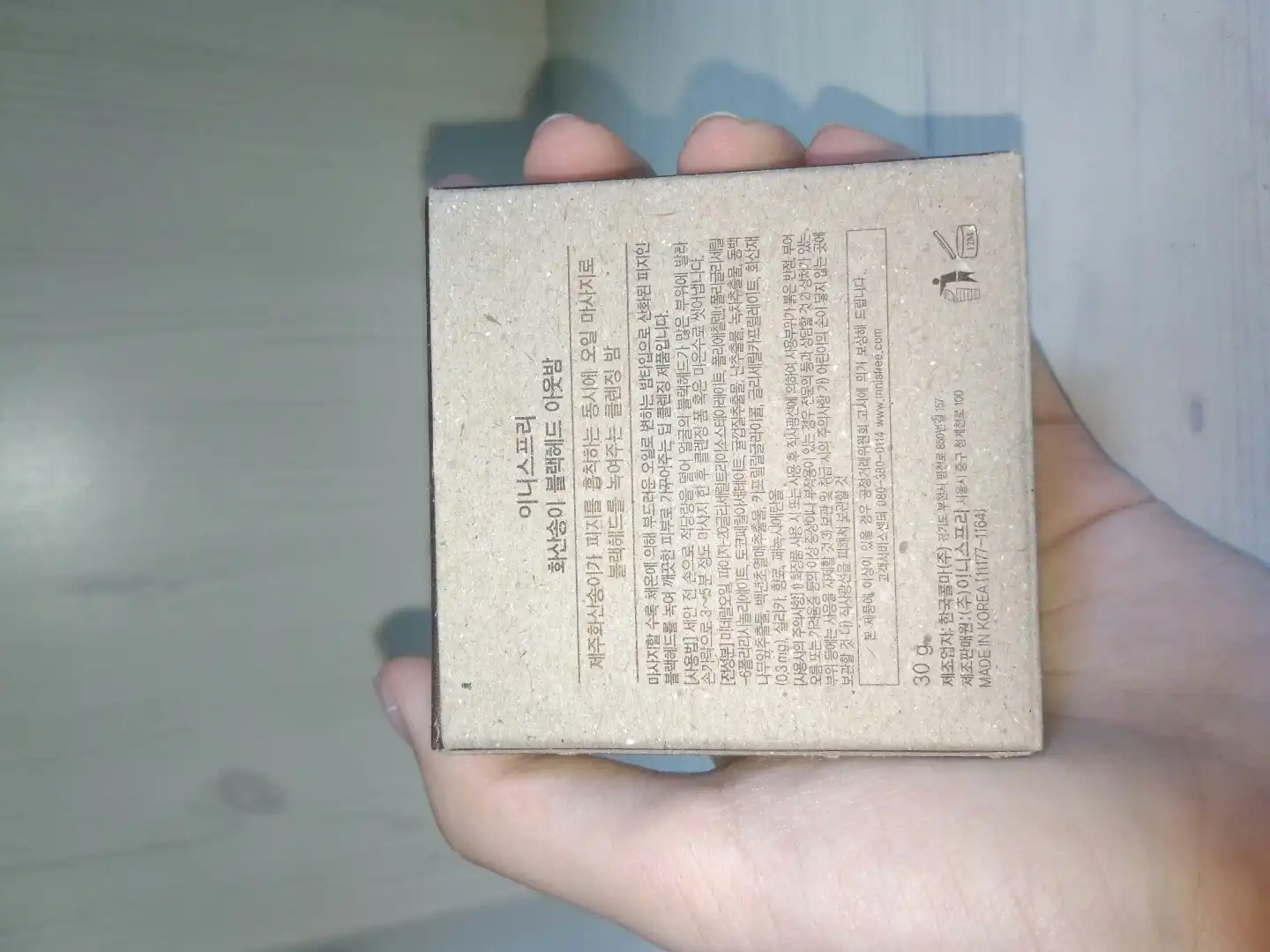 언니의파우치 리뷰 이미지 2 - [화산송이 블랙헤드 아웃밤]