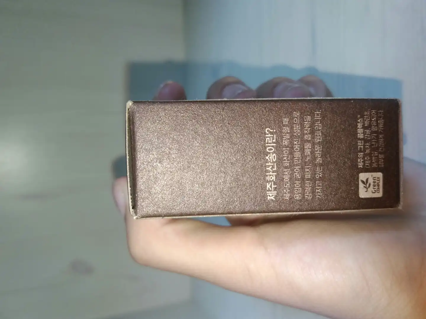 언니의파우치 리뷰 이미지 3 - [화산송이 블랙헤드 아웃밤]