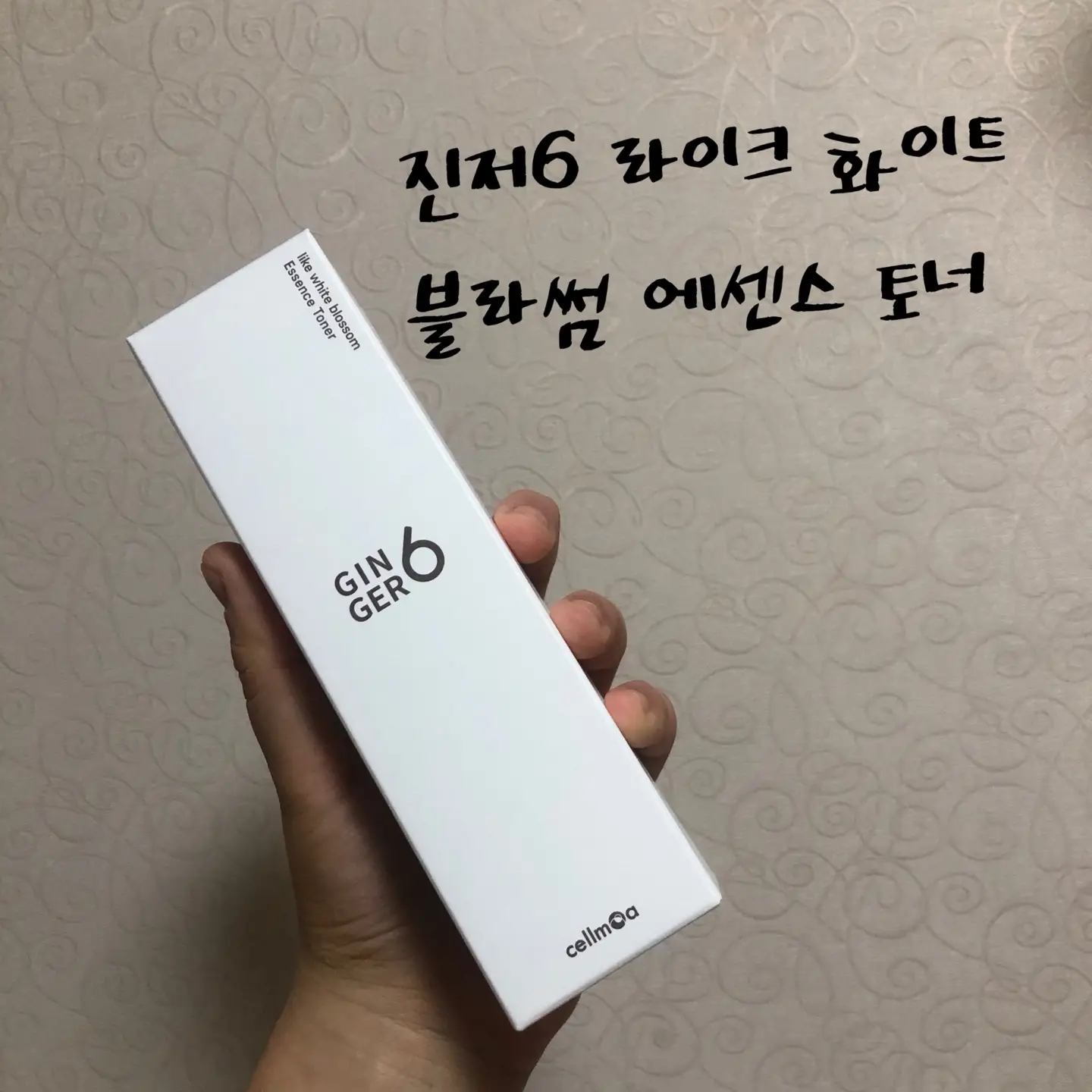 선택된 언니의파우치 리뷰 이미지 - [라이크 화이트 블라썸 에센스 토너]