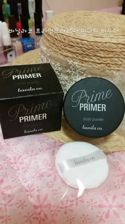프라임 프라이머 피니쉬 파우더