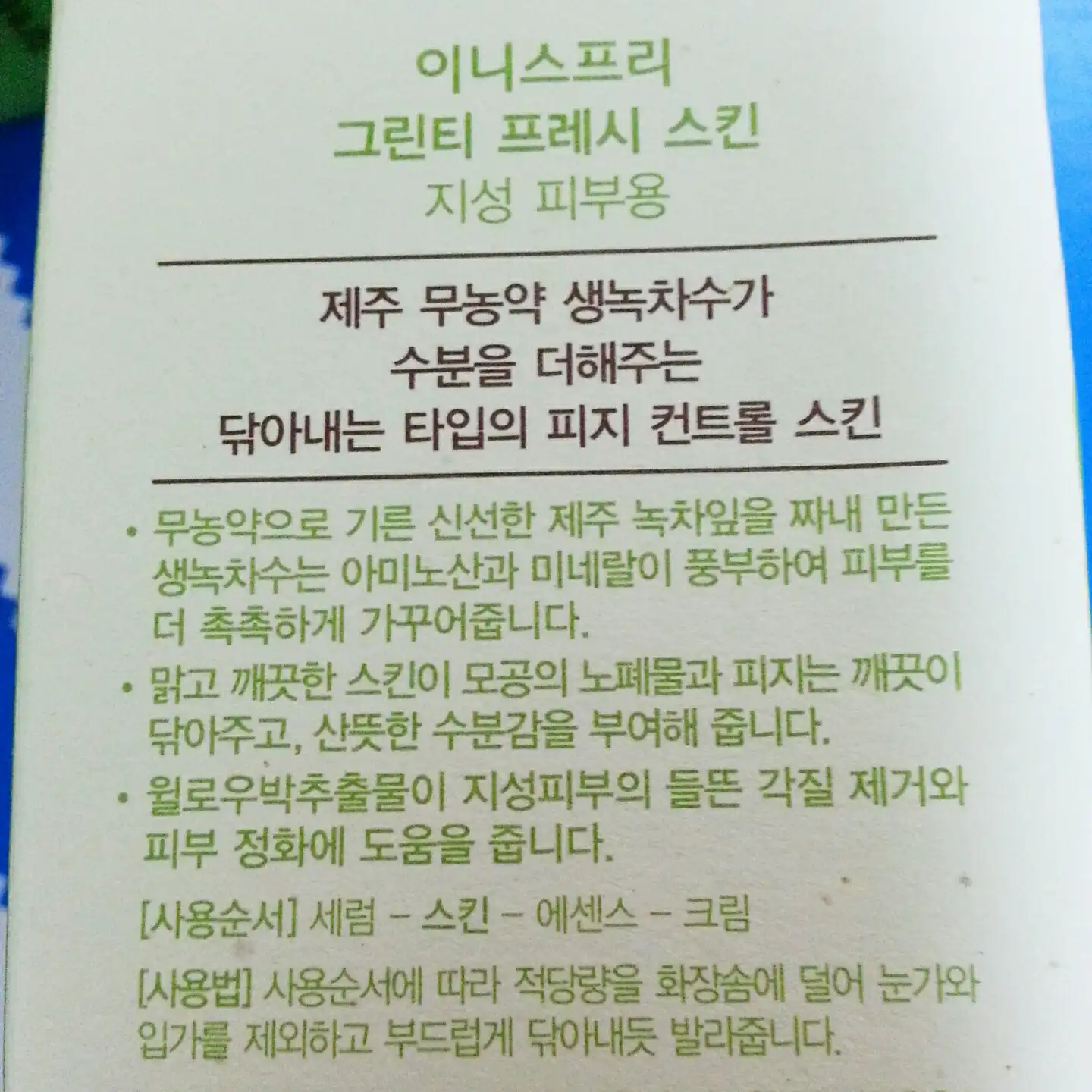 리뷰 이미지