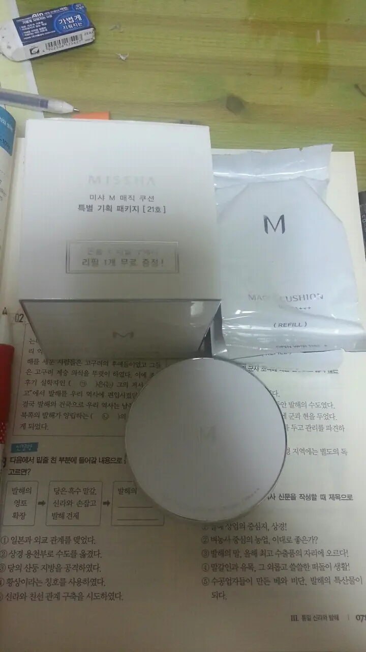 선택된 언니의파우치 리뷰 이미지 - [[M] 매직 쿠션 모이스처 SPF50+ PA+++ [21호]]