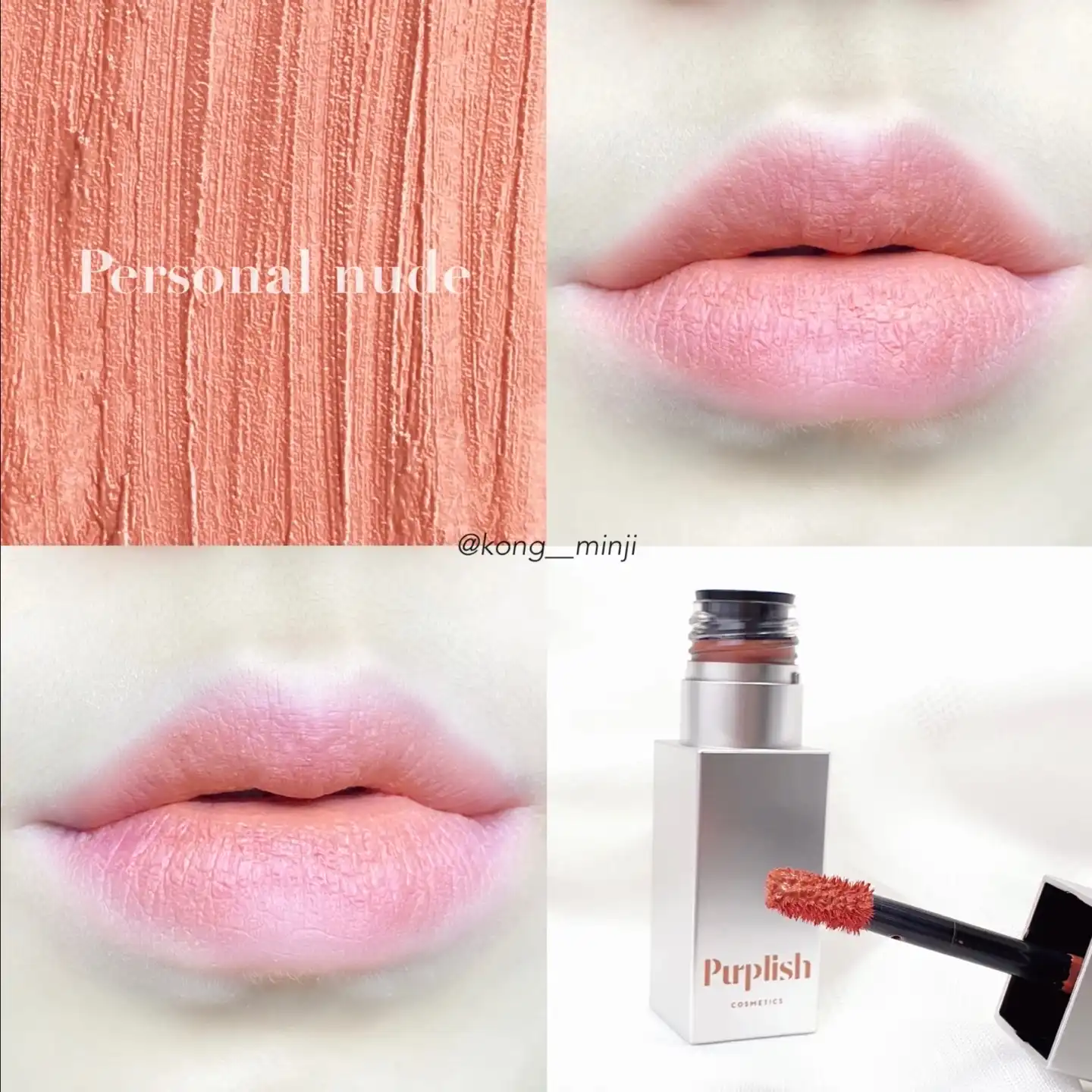 퍼스널 벨벳 립 틴트 [퍼스널 누드]