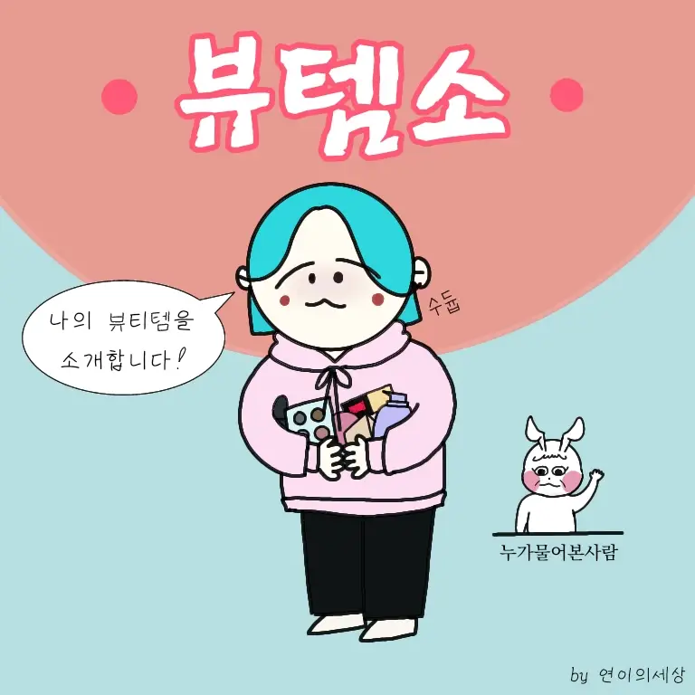 선택된 언니의파우치 리뷰 이미지 - [제주 라이프 퍼퓸드 핸드크림 [6월 복숭아]]