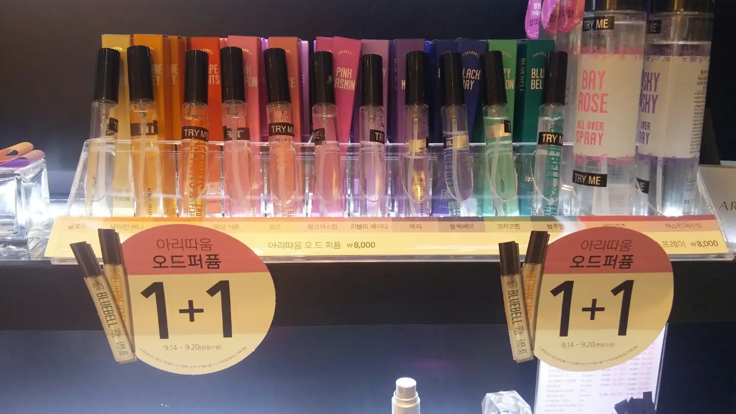선택된 언니의파우치 리뷰 이미지 - [스폰지밥 컬렉션 오드퍼퓸 & 올 오버 스프레이 그레이프프루츠]