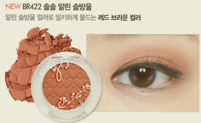 선택된 언니의파우치 리뷰 이미지 - [룩 앳 마이 아이즈 [BR402 시럽빼고 테이크아웃]]
