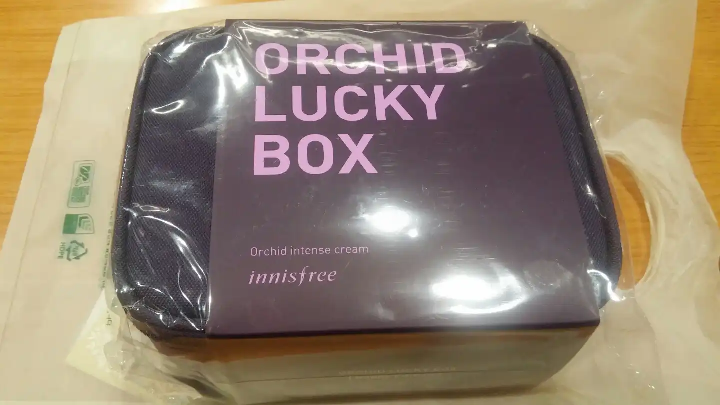 제주한란 인텐스 크림