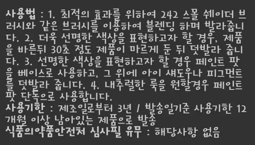 리뷰 이미지